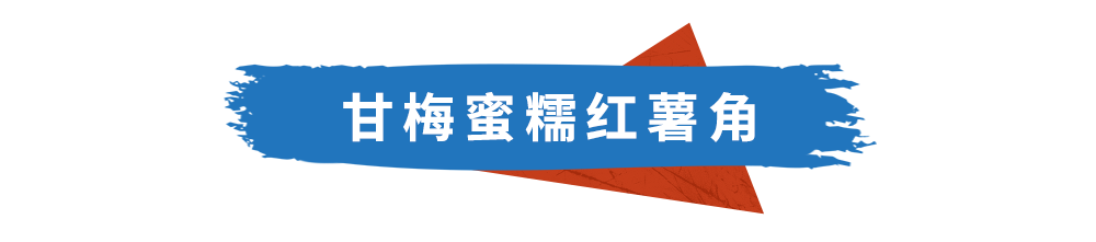 一口封神！达美乐榴莲系列比萨口味重磅上新，颠覆味蕾想象