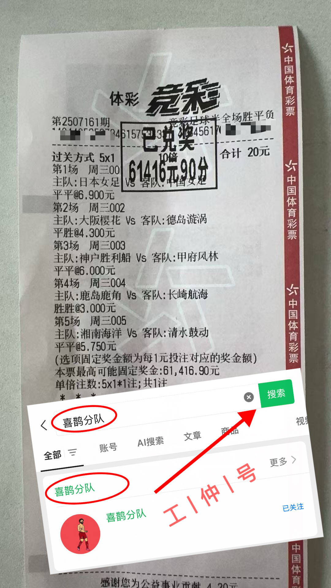 西甲焦点战：马洛卡迎战维戈塞尔塔